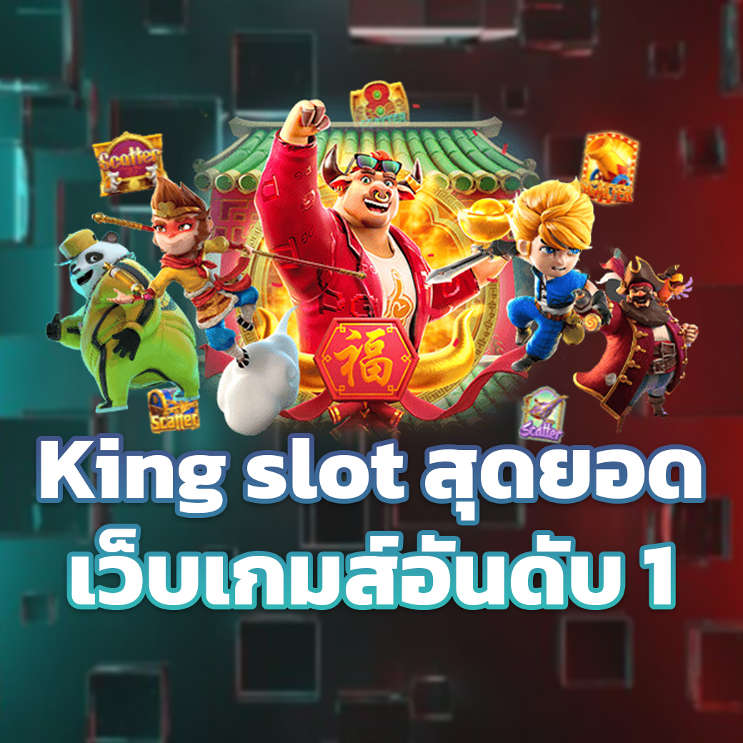 King slot